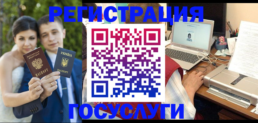 временная регистрация недорого в Нурлате